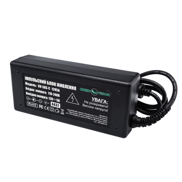 

Импульсный адаптер питания Green Vision GV-SAS-C 12V5A (60W)( с вилкой)