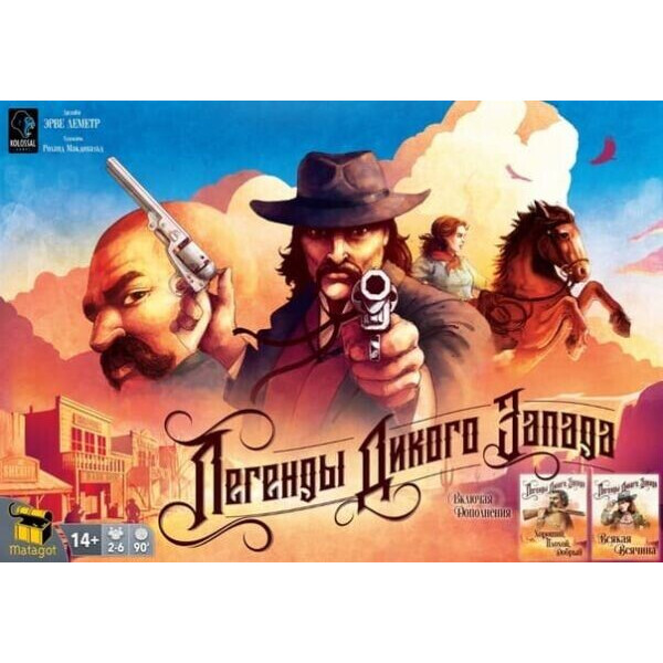 

Настольная игра Lavka Games Легенды Дикого Запада (с дополнениями) (LG_05)