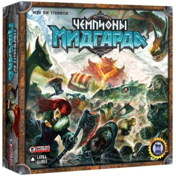 

Настольная игра Lavka Games Чемпионы Мидгарда (Champions of Midgard) (LG_014)