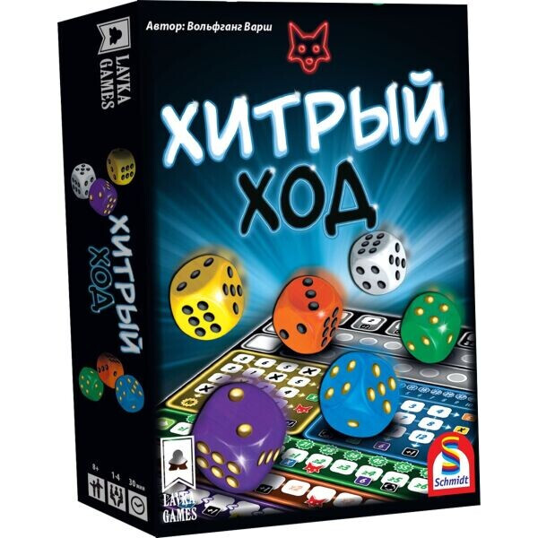 

Настольная игра Lavka Games Хитрый ход (Ganz schön clever) (ХХ_01)
