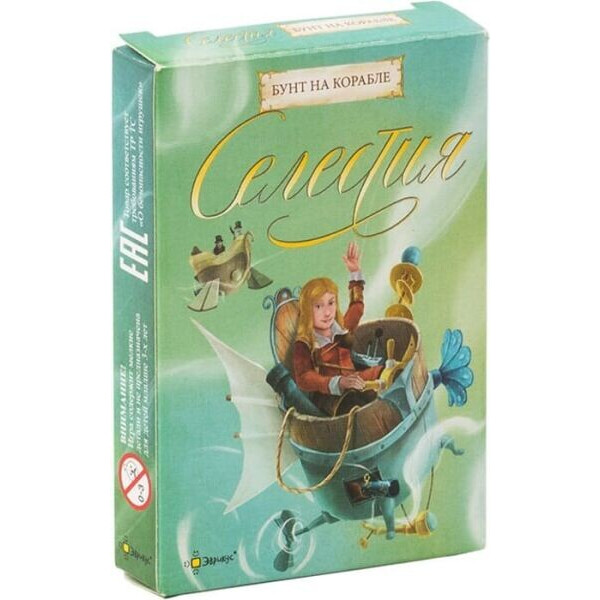 

Настольная игра Эврикус Селестия: Бунт на корабле (PG-11008)