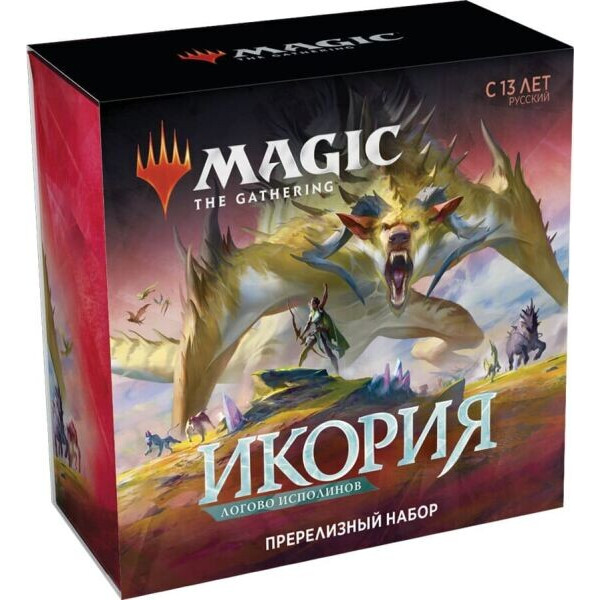 

Настольная игра Wizards of the Coast Икория Логово Исполинов - Пререлизный набор РУС Magic The Gathering