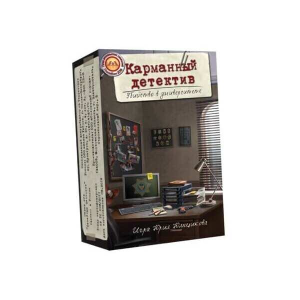 

Настольная игра Lavka Games Карманный детектив. Дело №1 "Убийство в университете" (LG_09)