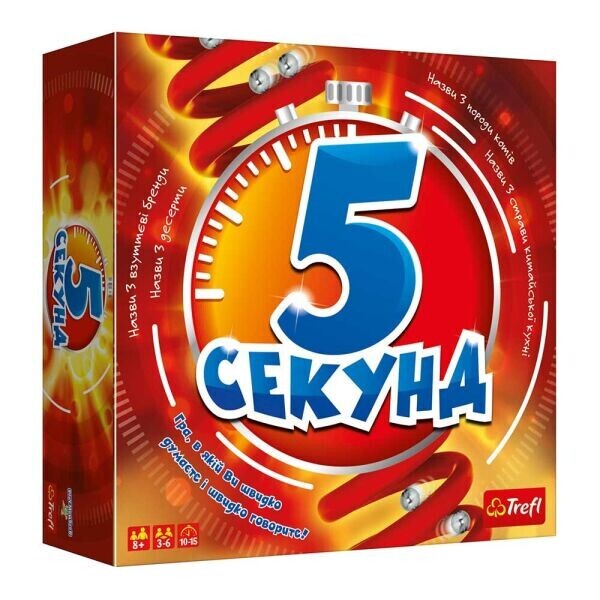 

Настольная игра Trefl 5 секунд (5 Second Rule) (01811)