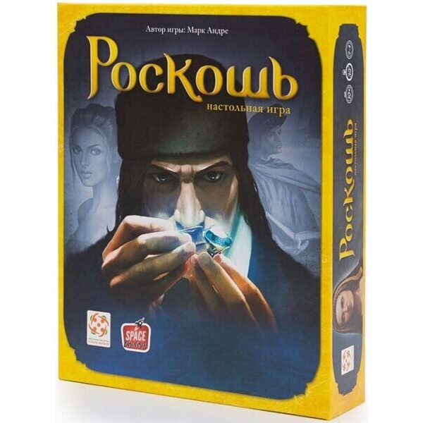 

Настольная игра Стиль Жизни Роскошь (Splendor) РУС (LU001)