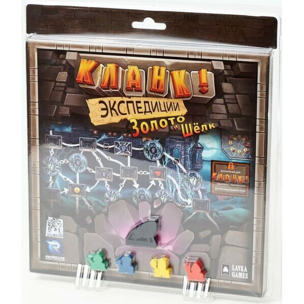 

Настольная игра Lavka Games Кланк. Экспедиции. Золото и шелк (КЛ04)