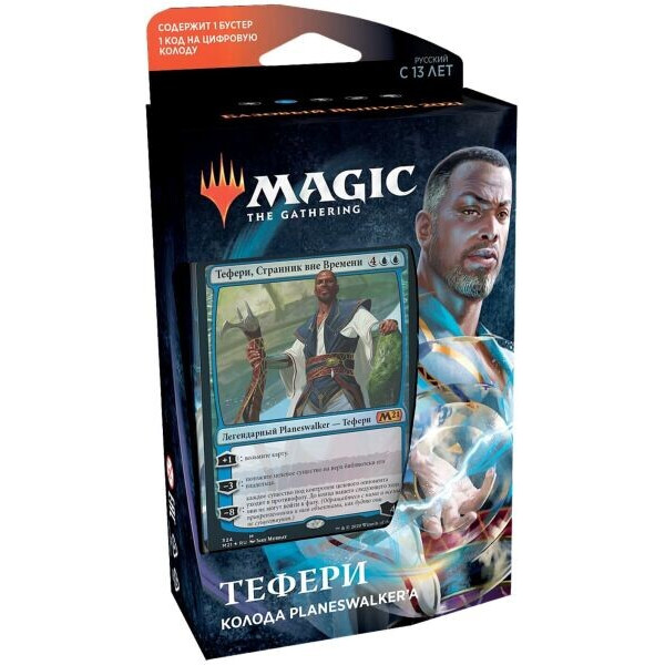 

Настольная игра Wizards of the Coast Колода Planeswalker Тефери Базовый Выпуск 2021 Magic The Gathering РУС (C75061210)
