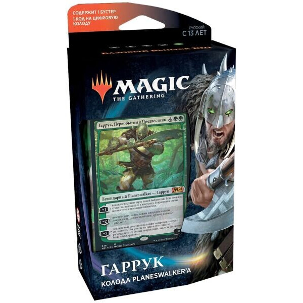 

Настольная игра Wizards of the Coast Колода Planeswalker Гаррук Базовый Выпуск 2021 Magic The Gathering РУС (C75061210)