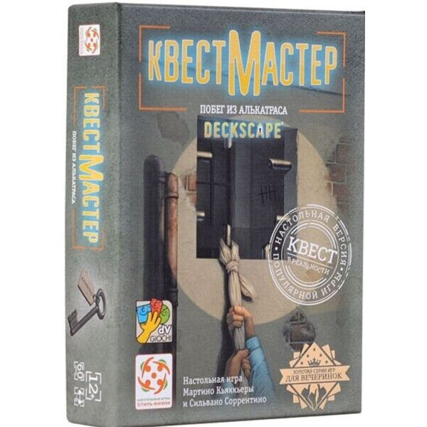 

Настольная игра Стиль Жизни КвестМастер. Побег из Алькатраса (LS22)