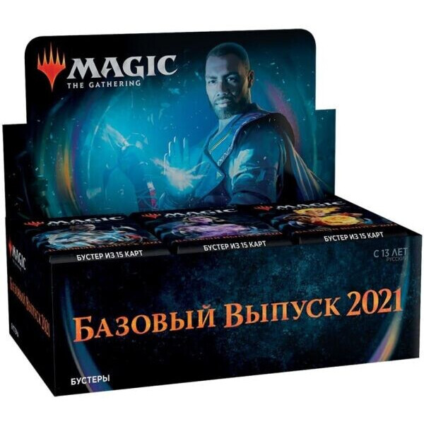

Настольная игра Wizards of the Coast Базовый выпуск 2021 - дисплей бустеров + карта Buy-a-Box Magic The Gathering РУС (C75031210)