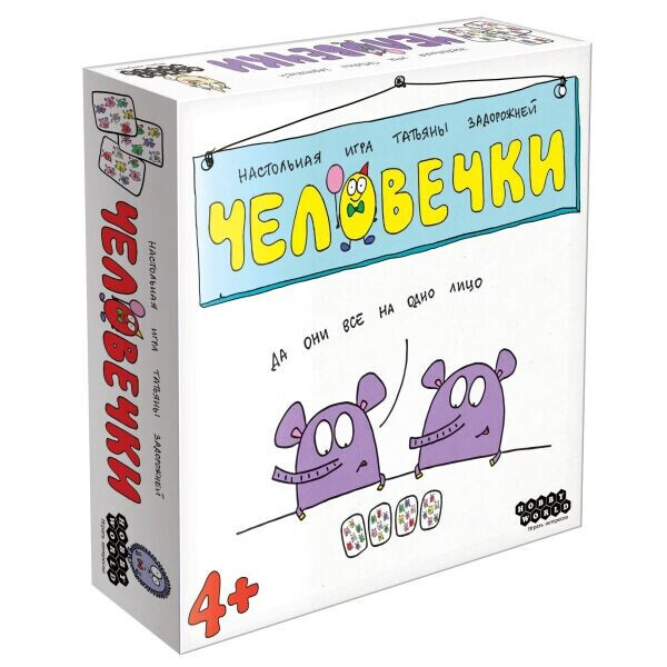 

Настольная игра Hobby World Человечки (915239)