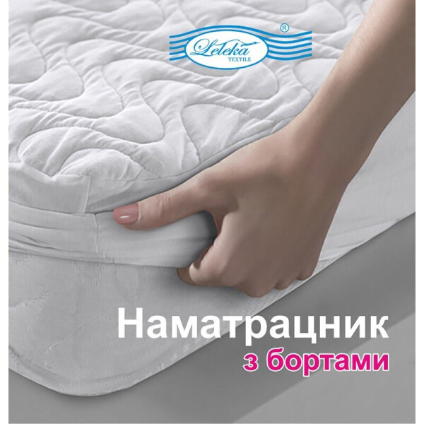 

Наматрасник Leleka-Textile. Хмаринка с бортом-120х200х23
