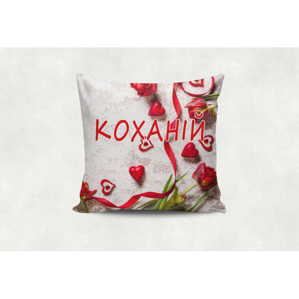 

Подушка декоративная XYZ. Коханiй 1, 34х34 см
