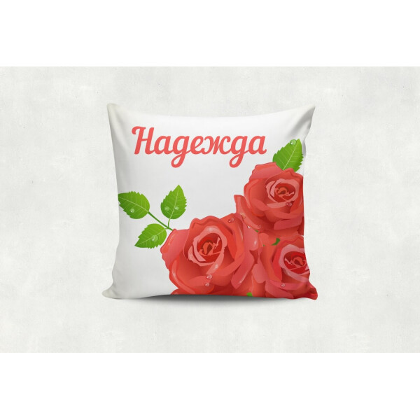 

Подушка декоративная XYZ. Надежда, 34х34 см