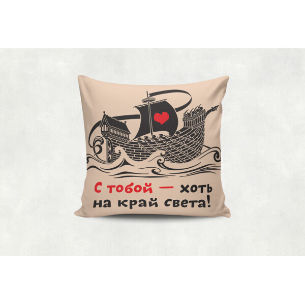 

Подушка декоративная XYZ. Парус любви, 34х34 см
