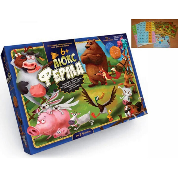 

Игра настольная большая Ферма ЛЮКС (5643219)