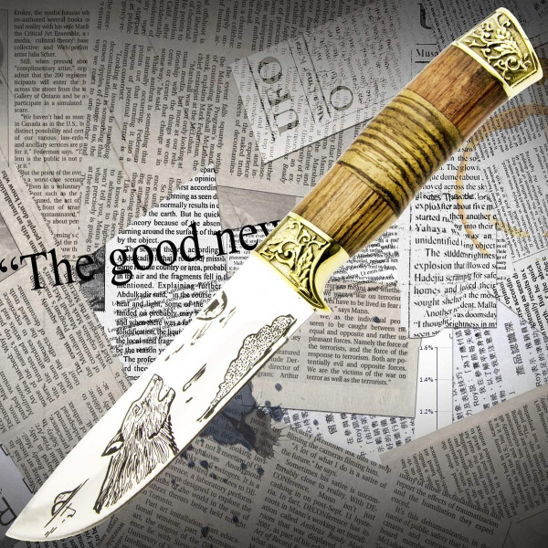 

Нож Охотничий Fb 1138