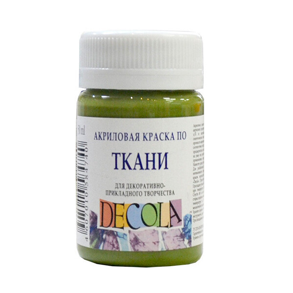 

Краска акрил. по ткани ДЕКОЛА, оливковая, 50мл ЗХК (352211)