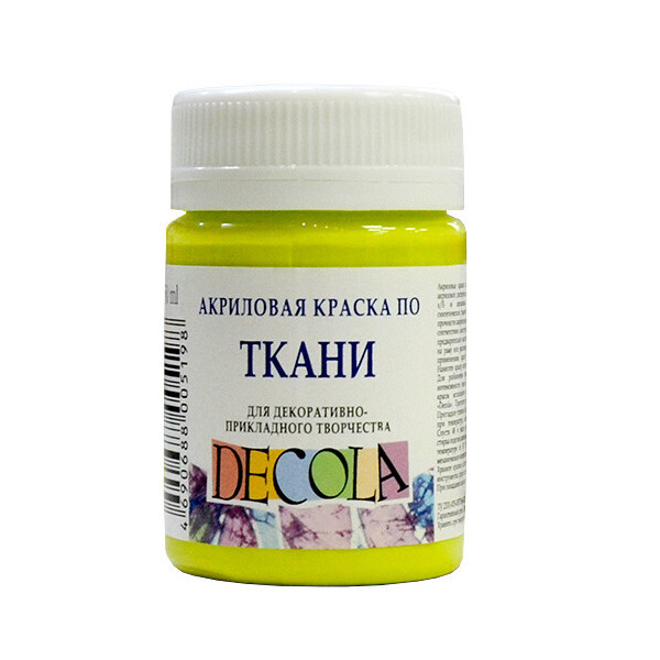 

Краска акрил. по ткани ДЕКОЛА, лайм, 50мл ЗХК (352206)