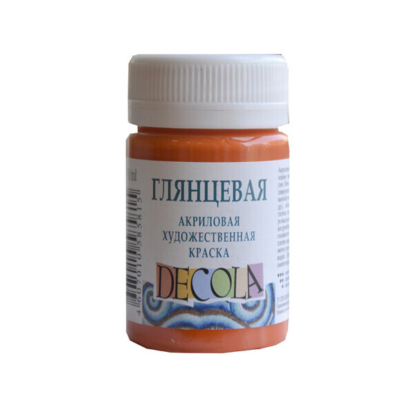 

Краска акриловая Decola 50 мл глянец (315) оранжевая (352009)