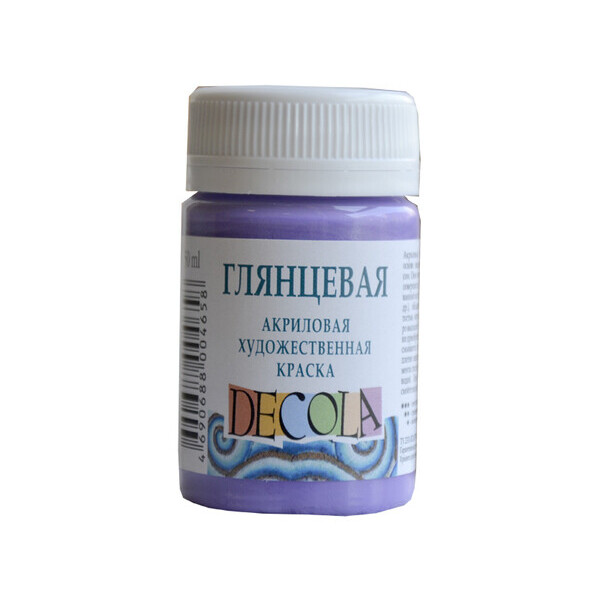 

Краска акриловая Decola 50 мл глянец (616) сиреневая (352012)