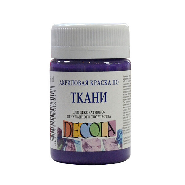

Краска акрил. по ткани ДЕКОЛА, фиолетовая темная, 50мл ЗХК (352222)