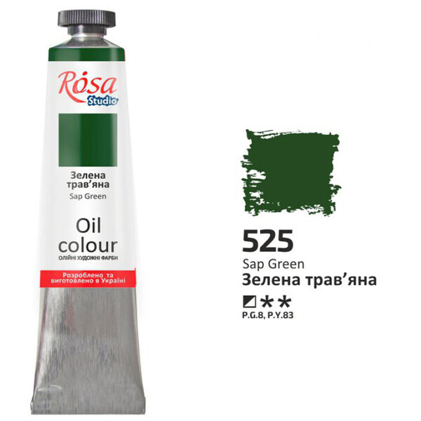 

Краска масляная ROSA Studio 60 мл (525) Зеленая травяная (326525)