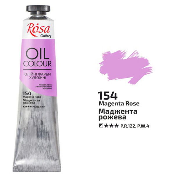 

Краска маслянная ROSA Gallery 45 мл (154) Маджента розовая (3260154)