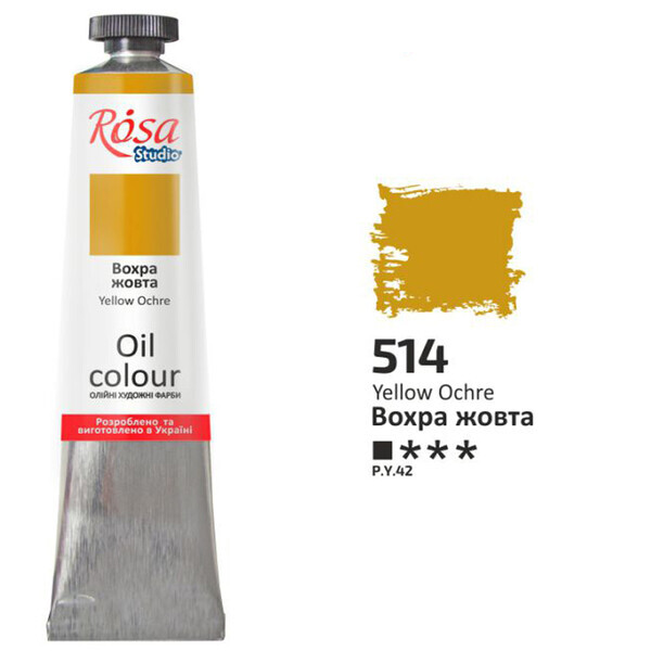

Краска масляная ROSA Studio 60 мл (514) Охра желтая (326514)