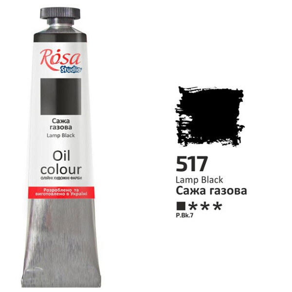 

Краска масляная ROSA Studio 60 мл (517) Сажа газова (326517)