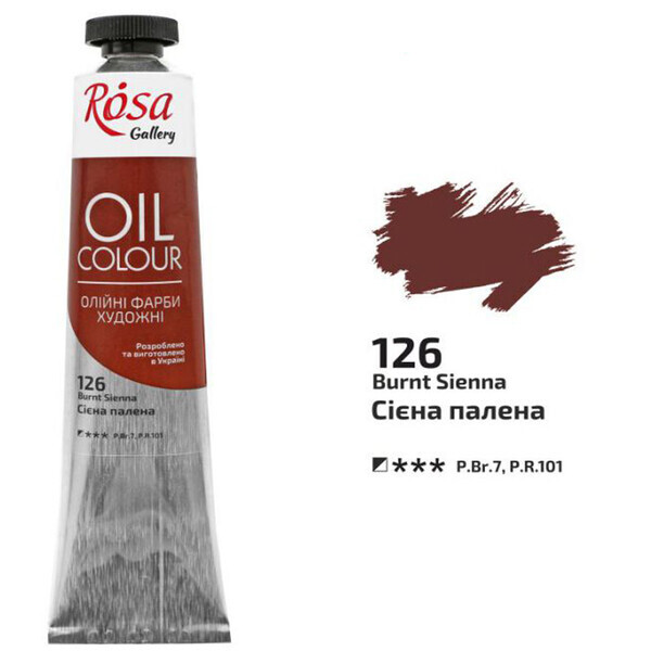 

Краска маслянная ROSA Gallery 45 мл (126) Сиена жженая (3260126)