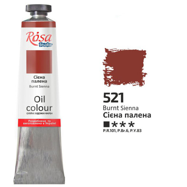 

Краска масляная ROSA Studio 60 мл (521) Сиена жженая (326521)