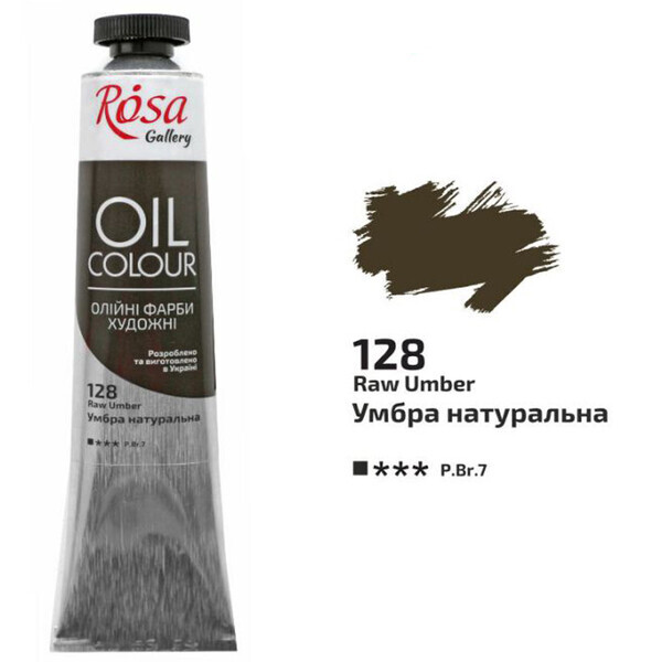 

Краска маслянная ROSA Gallery 45 мл (128) Умбра натуральная (3260128)