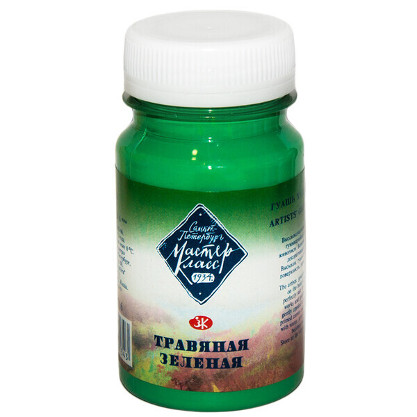 

Краска гуашевая МАСТЕР-КЛАСС 100 мл (716) травяная зеленая (351565)