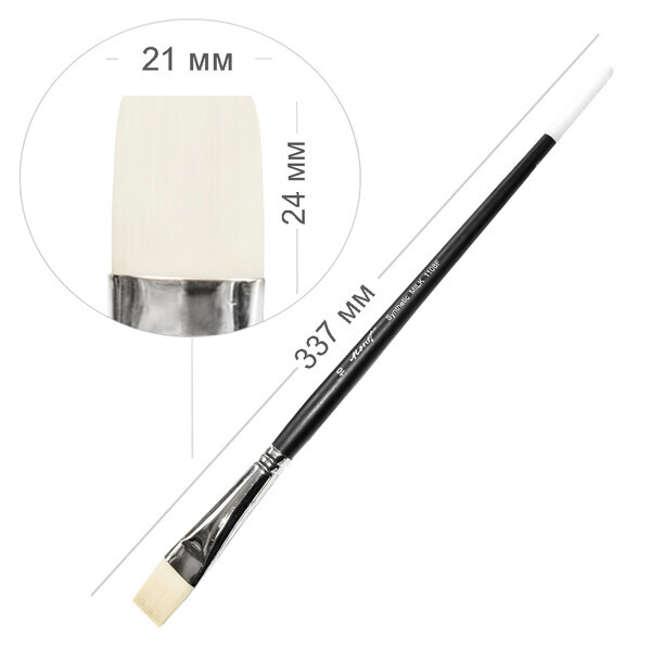 

Кисть синтетика плоская Monet Milk №10 (MT110810F)