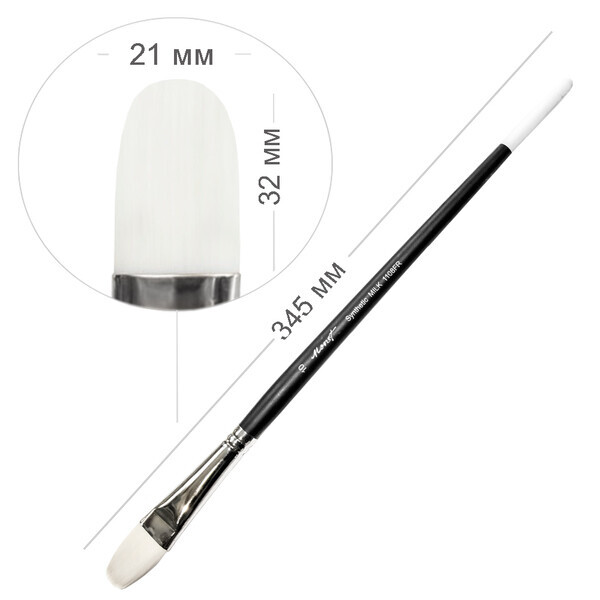

Кисть синтетика овальная Monet Milk №10 (MT110810FR)
