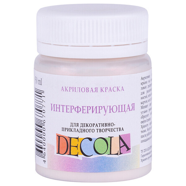 

Краска акриловая Decola 50 мл интерферирующая (322) розовая (352036)