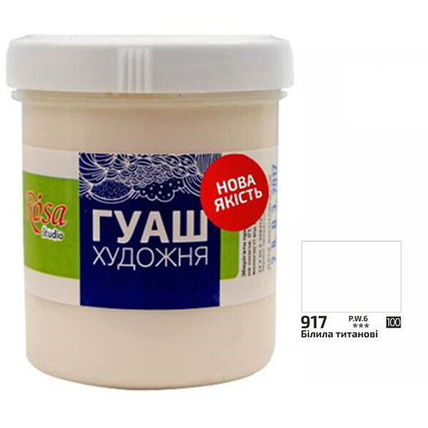 

Краска гуашевая ROSA Studio 100 мл (917) Белила титановые (323917)