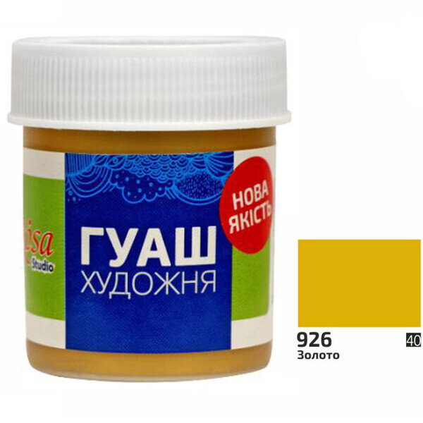 

Краска гуашевая ROSA Studio 40 мл (926) Золото (323926)