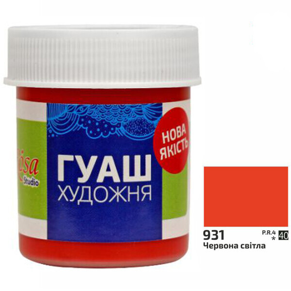 

Краска гуашевая ROSA Studio 40 мл 931 Красная светлая (323931)