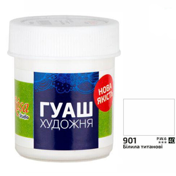 

Краска гуашевая ROSA Studio 40 мл (901) Белила титановые (324901)