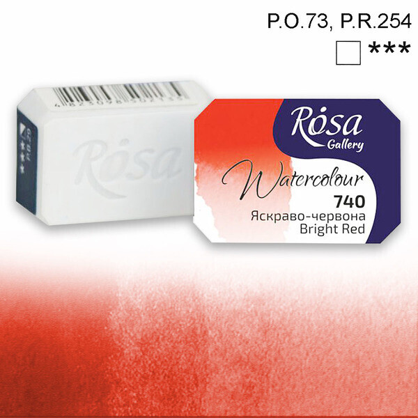 

Краска акварельная ROSA Gallery 2,5 мл (740) Ярко-красная (343740)