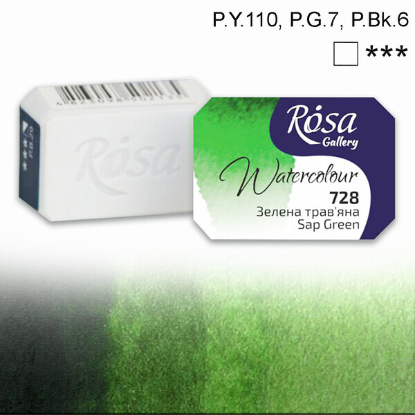 

Краска акварельная ROSA Gallery 2,5 мл (728) Зеленая травяная (343728)