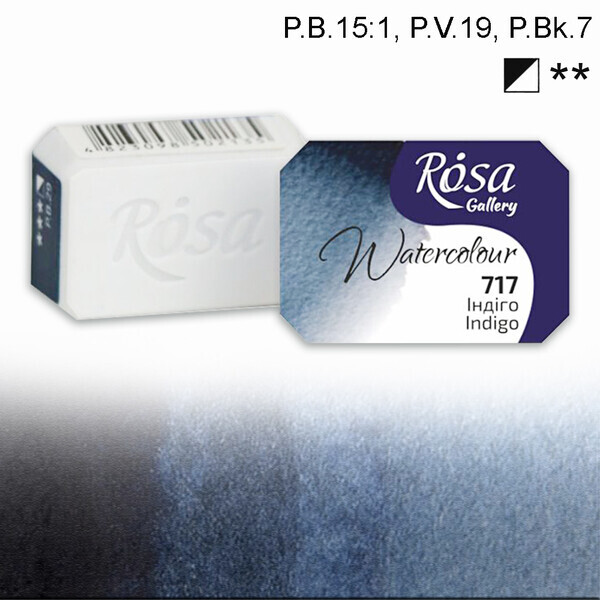 

Краска акварельная ROSA Gallery 2,5 мл (717) Индиго (343717)