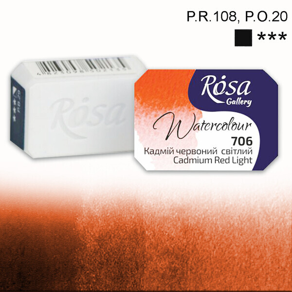 

Краска акварельная ROSA Gallery 2,5 мл (706) Кадмий красный светлый (343706)