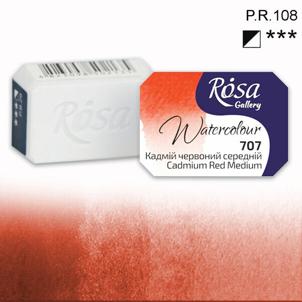 

Краска акварельная ROSA Gallery 2,5 мл (707) Кадмий красный средний (343707)
