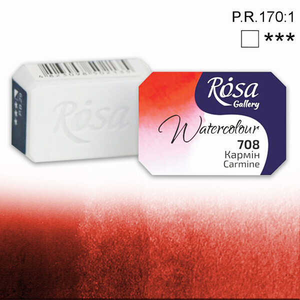 

Краска акварельная ROSA Gallery 2,5 мл (708) Кармин (343708)