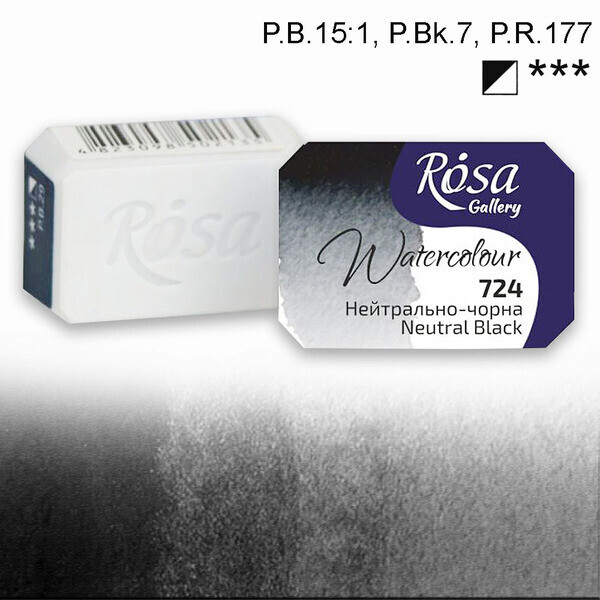 

Краска акварельная ROSA Gallery 2,5 мл (724) Нейтрально-черная (343724)