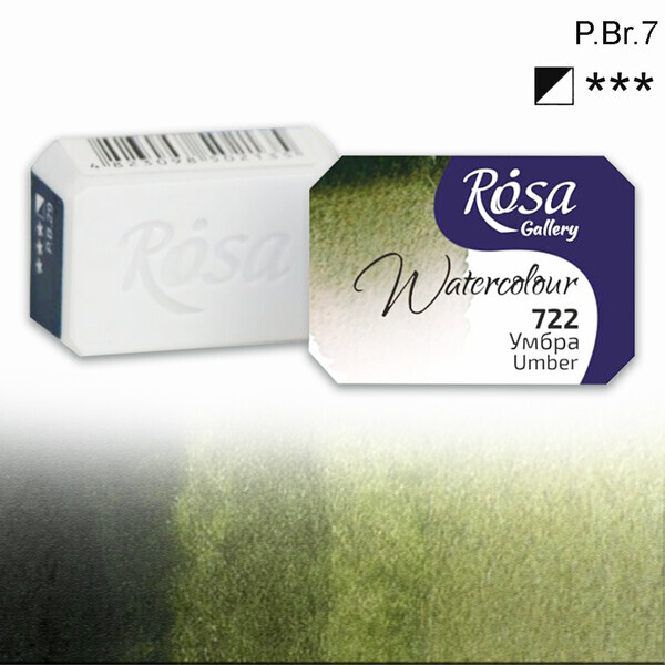 

Краска акварельная ROSA Gallery 2,5 мл (722) Умбра (343722)
