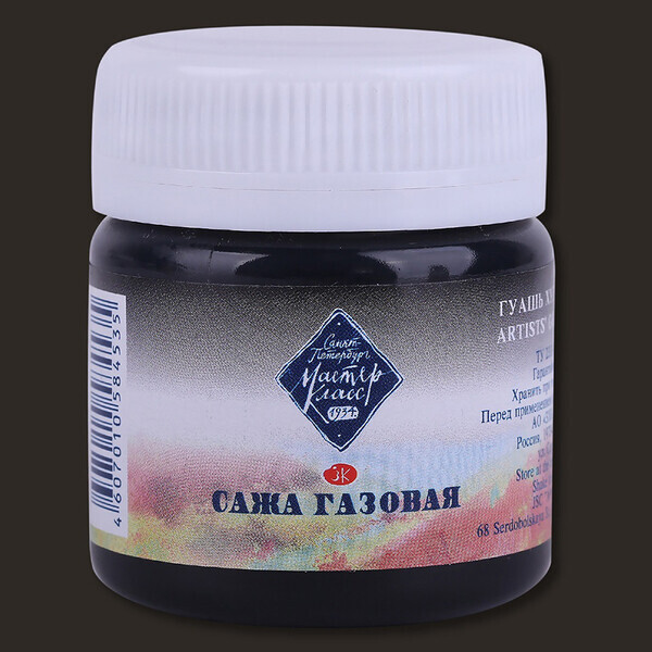 

Краска гуашевая МАСТЕР-КЛАСС 801 сажа газовая 40 мл ЗХК (351598)